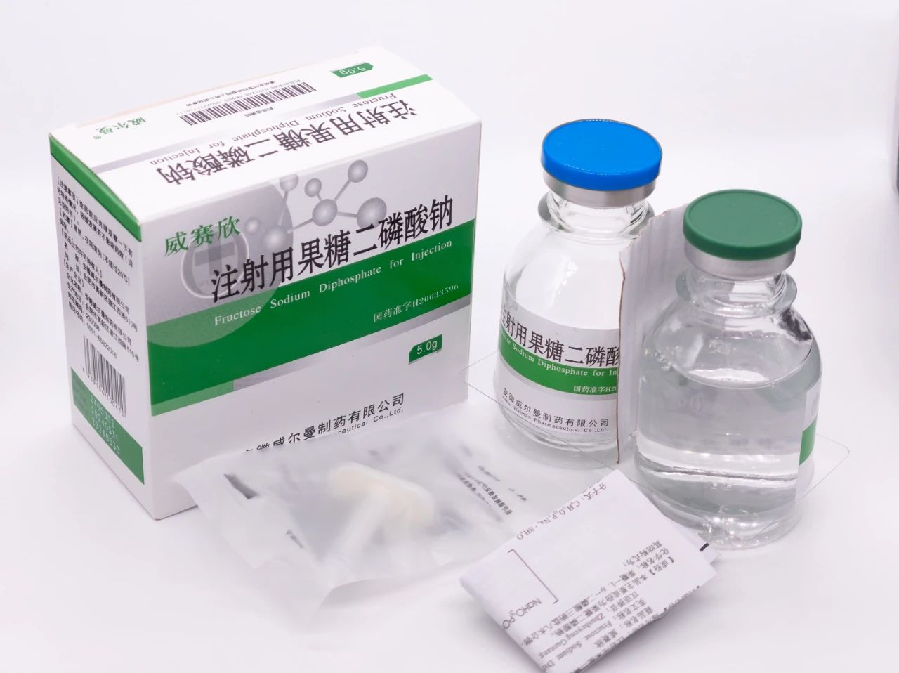 喜報(bào) | 安徽威爾曼制藥注射用果糖二磷酸鈉獲阿塞拜疆注冊(cè)證，出海業(yè)務(wù)邁出新一步